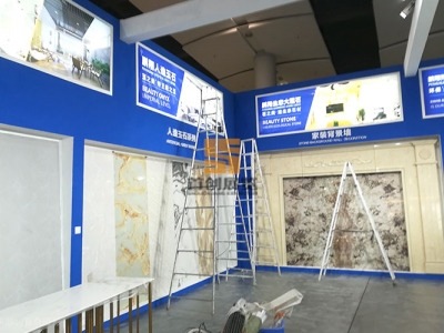 鵬翔實業 建材展覽設計方案